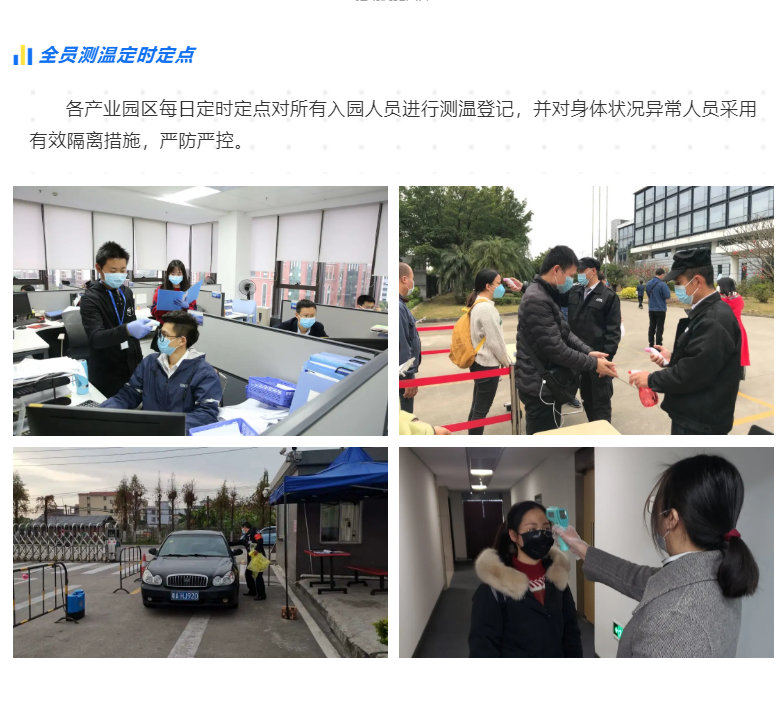 首页- Bwin必赢集团有限公司官方网站