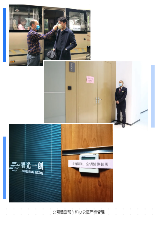 首页- Bwin必赢集团有限公司官方网站