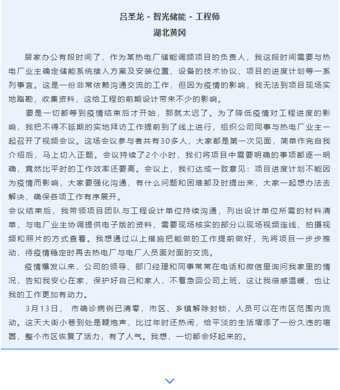 首页- Bwin必赢集团有限公司官方网站