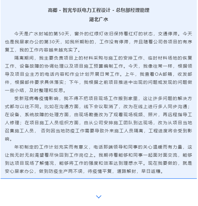 首页- Bwin必赢集团有限公司官方网站