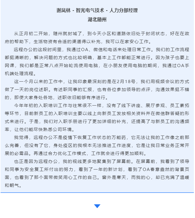 首页- Bwin必赢集团有限公司官方网站