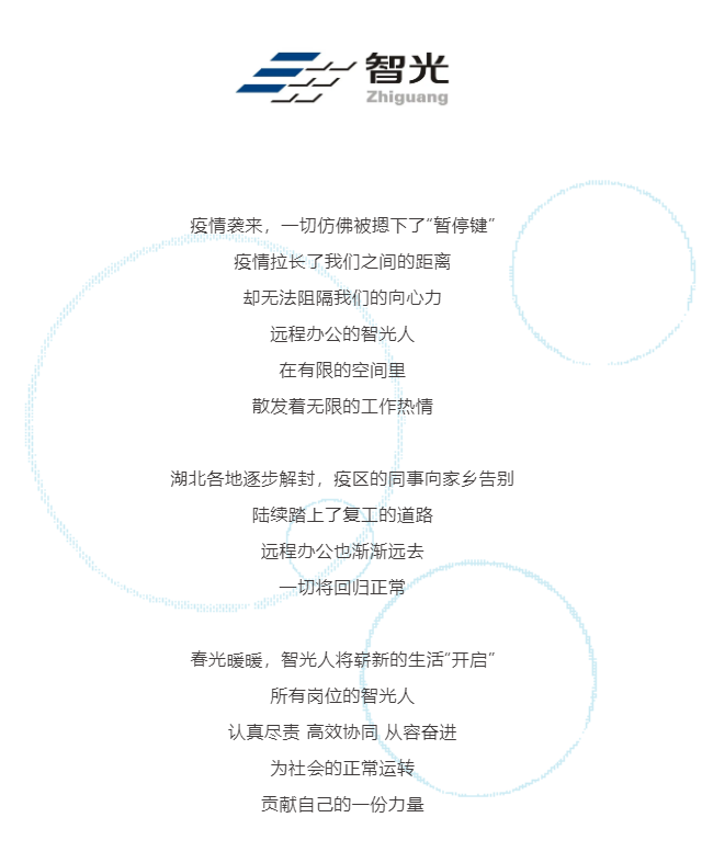 首页- Bwin必赢集团有限公司官方网站