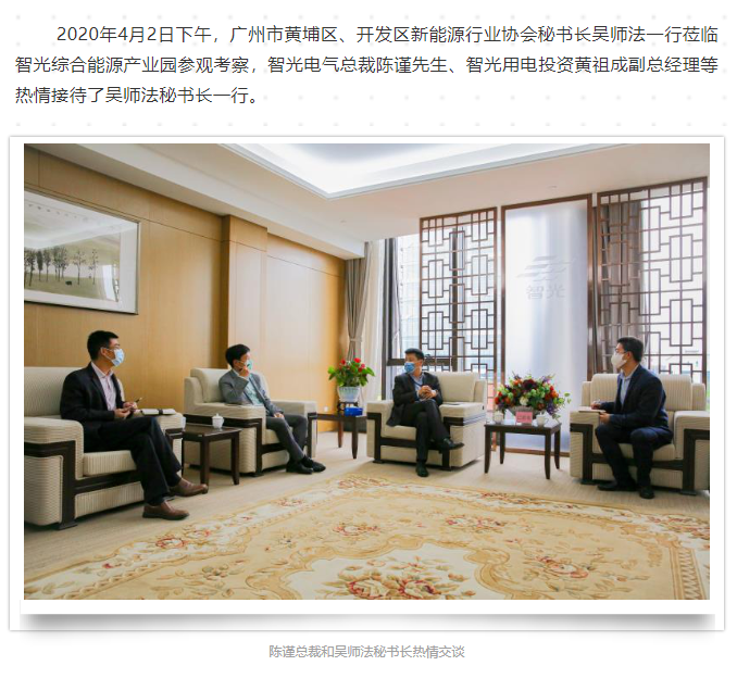 首页- Bwin必赢集团有限公司官方网站