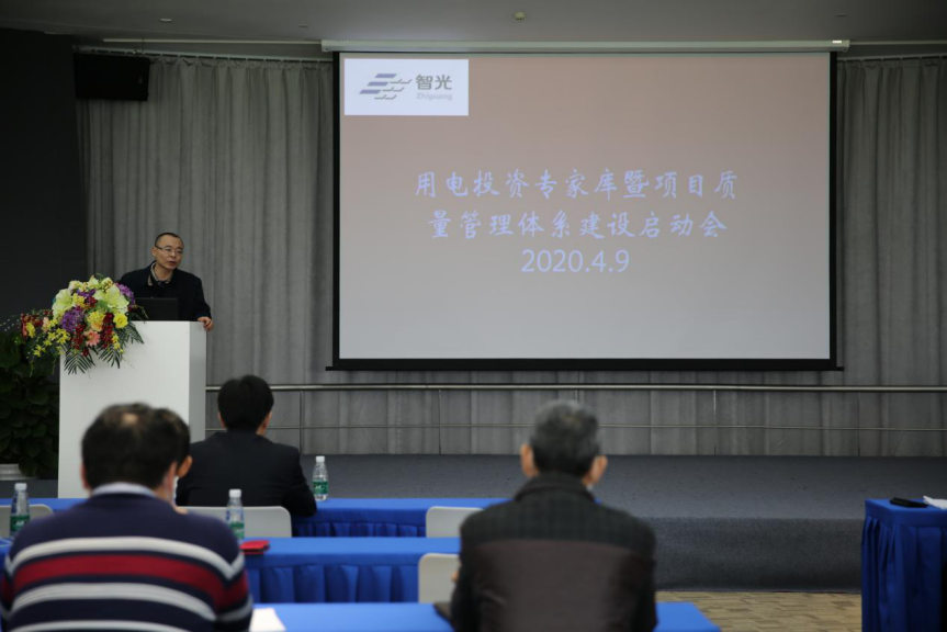 首页- Bwin必赢集团有限公司官方网站