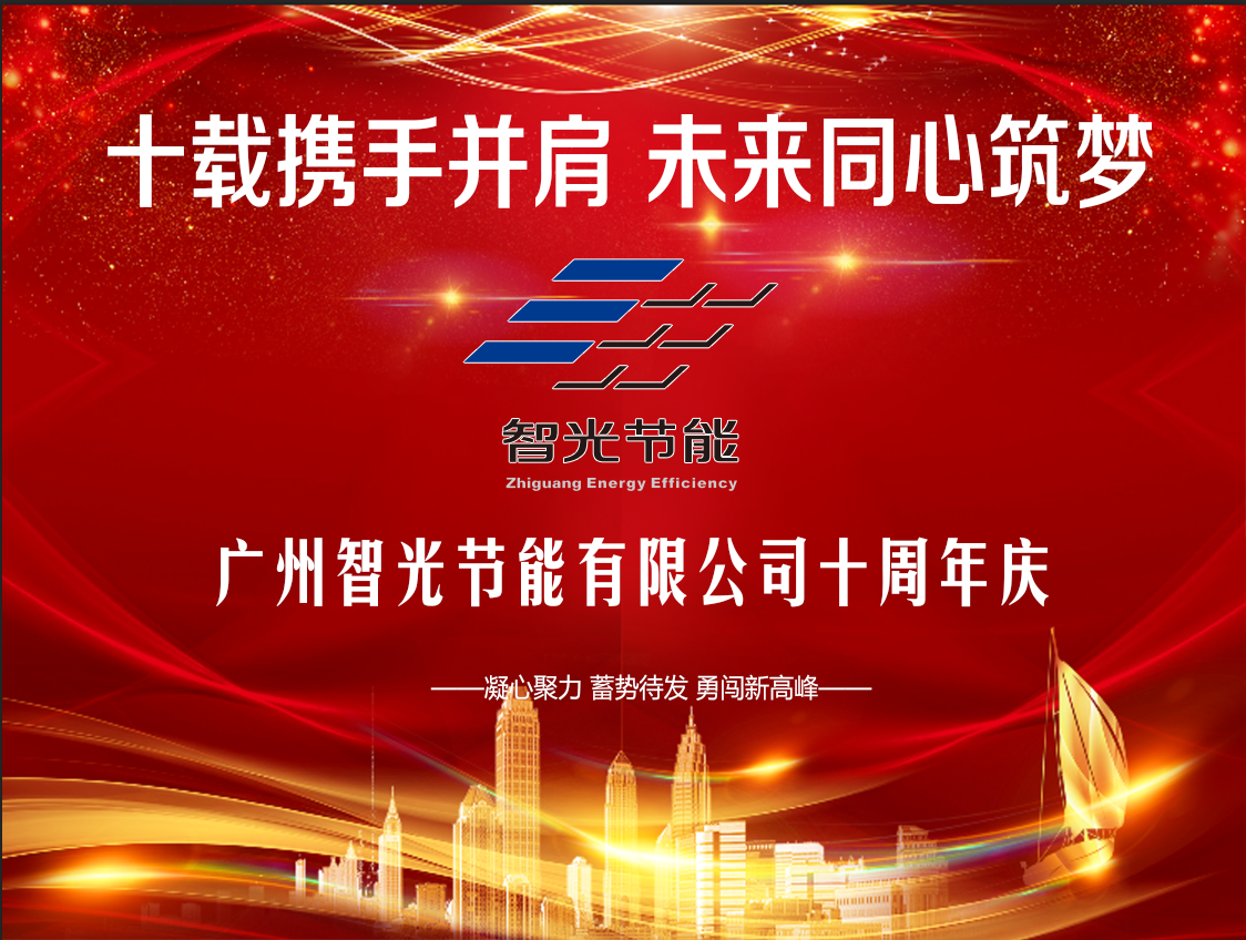 首页- Bwin必赢集团有限公司官方网站