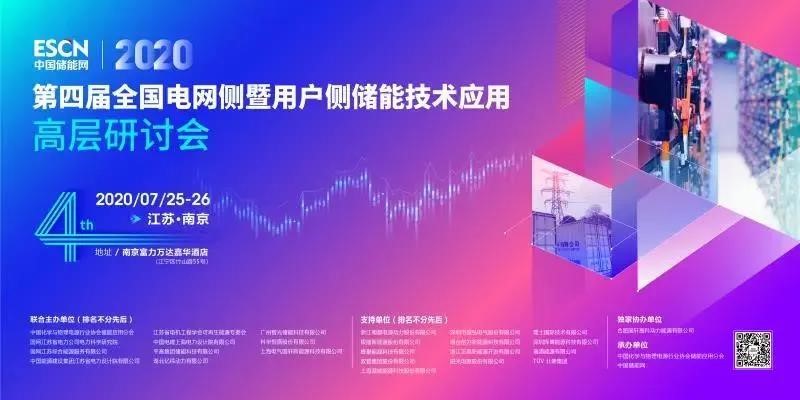 首页- Bwin必赢集团有限公司官方网站