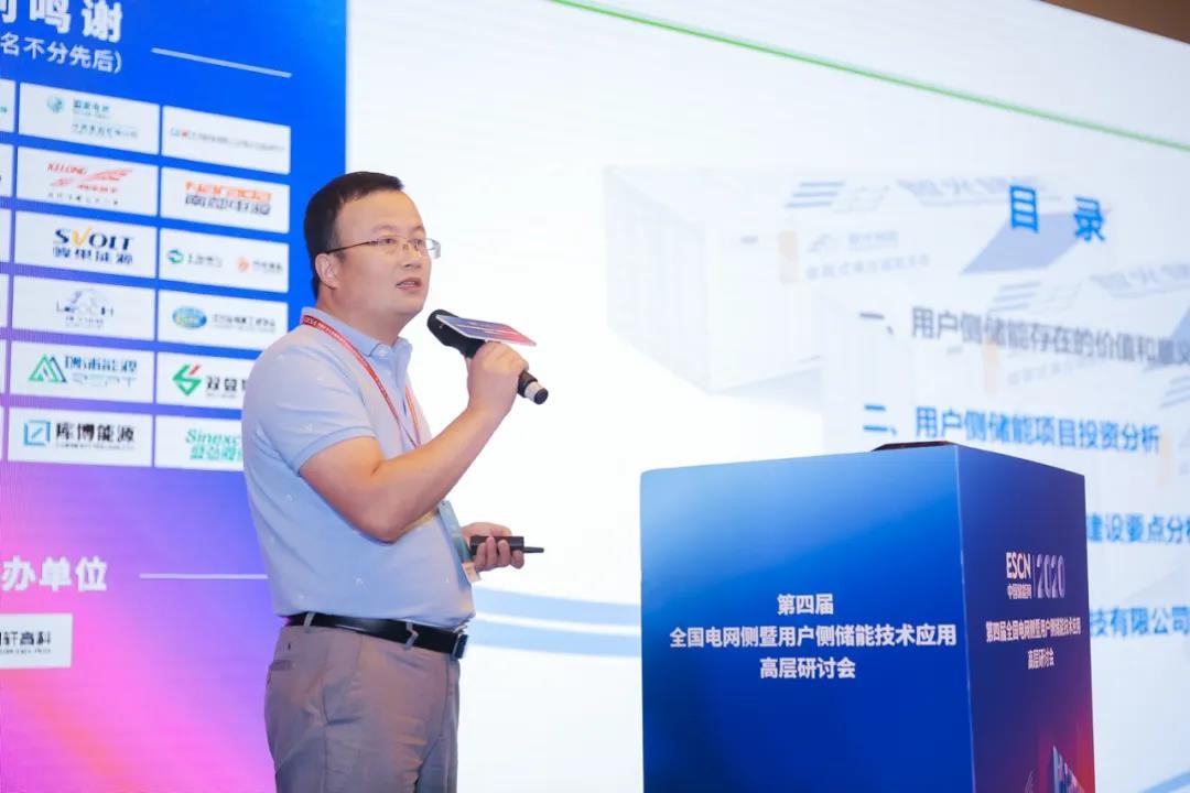 首页- Bwin必赢集团有限公司官方网站