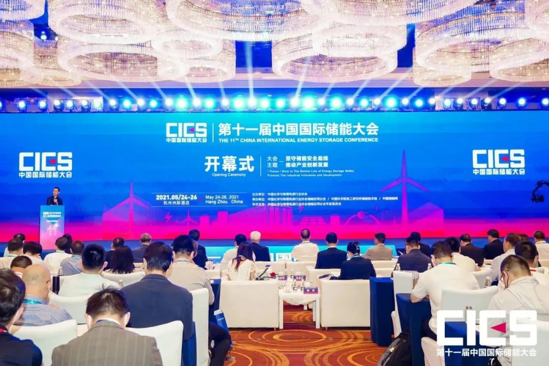 首页- Bwin必赢集团有限公司官方网站