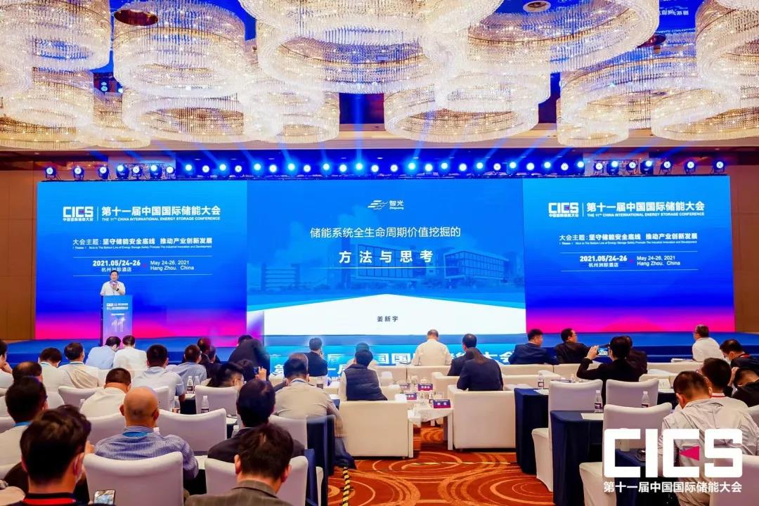 首页- Bwin必赢集团有限公司官方网站