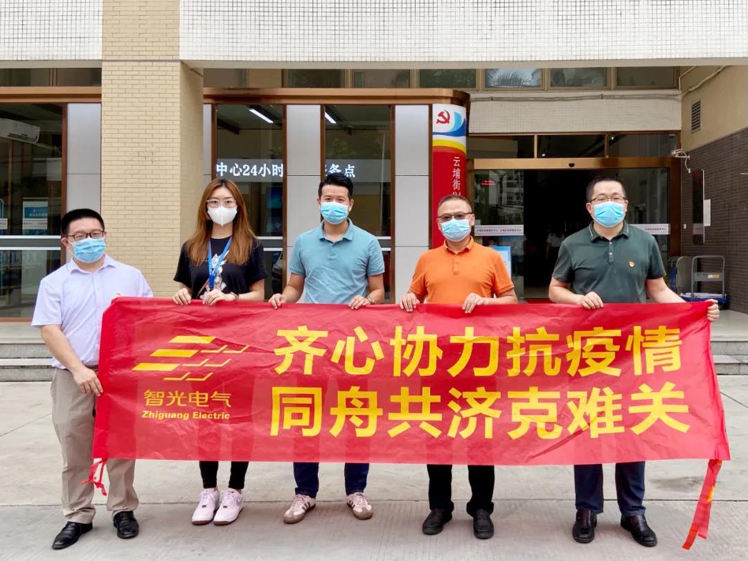 首页- Bwin必赢集团有限公司官方网站