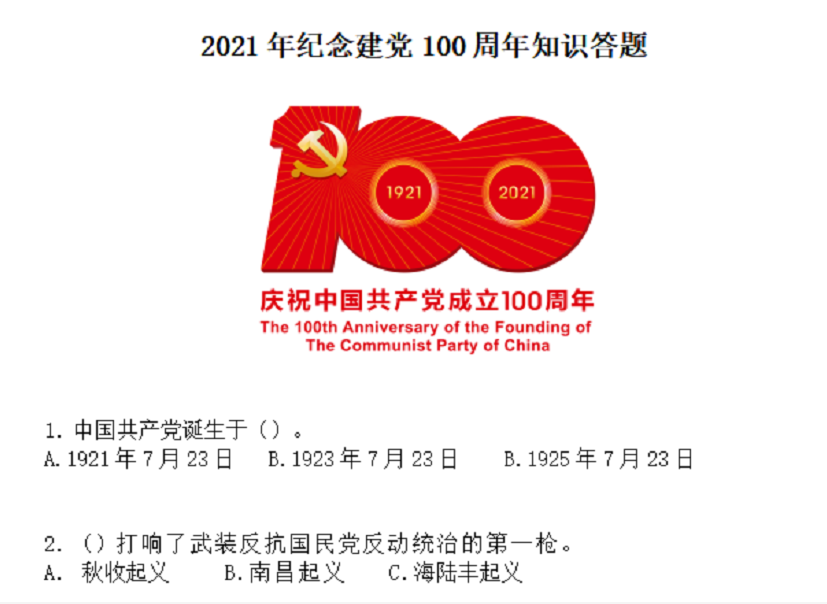 首页- Bwin必赢集团有限公司官方网站