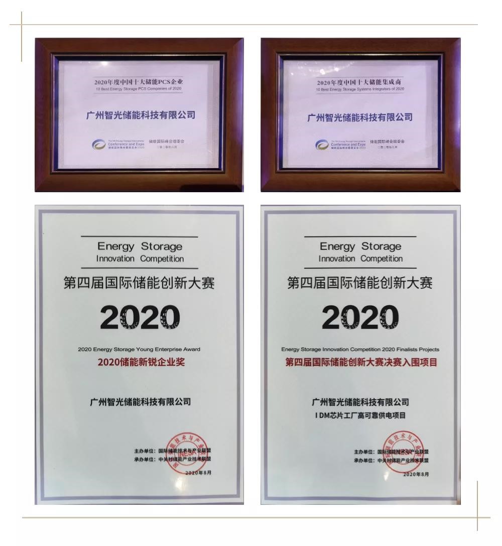 首页- Bwin必赢集团有限公司官方网站