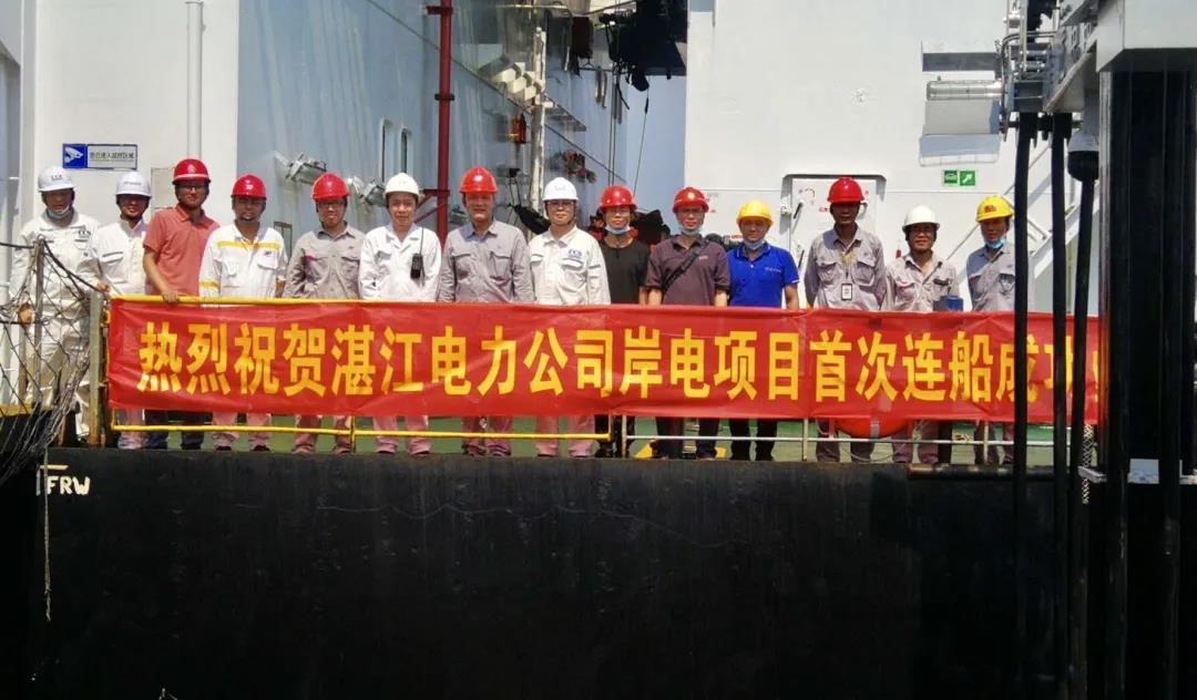 首页- Bwin必赢集团有限公司官方网站