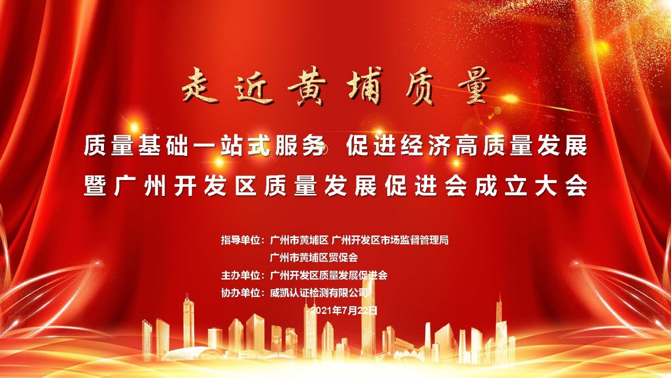 首页- Bwin必赢集团有限公司官方网站