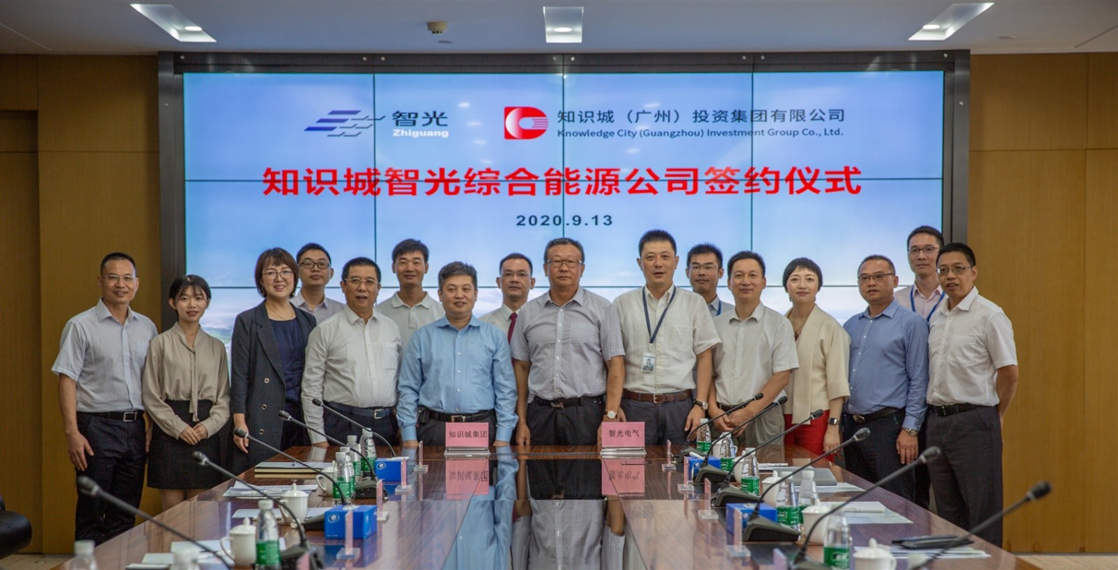 首页- Bwin必赢集团有限公司官方网站