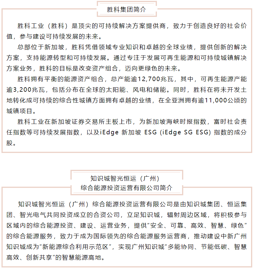 首页- Bwin必赢集团有限公司官方网站