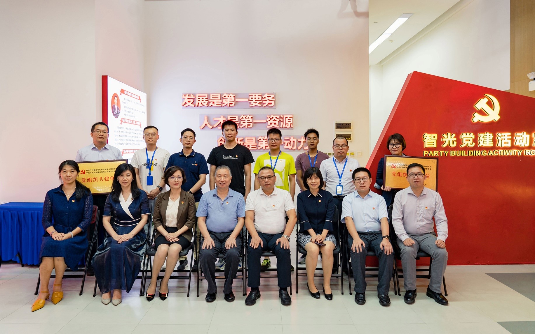 首页- Bwin必赢集团有限公司官方网站