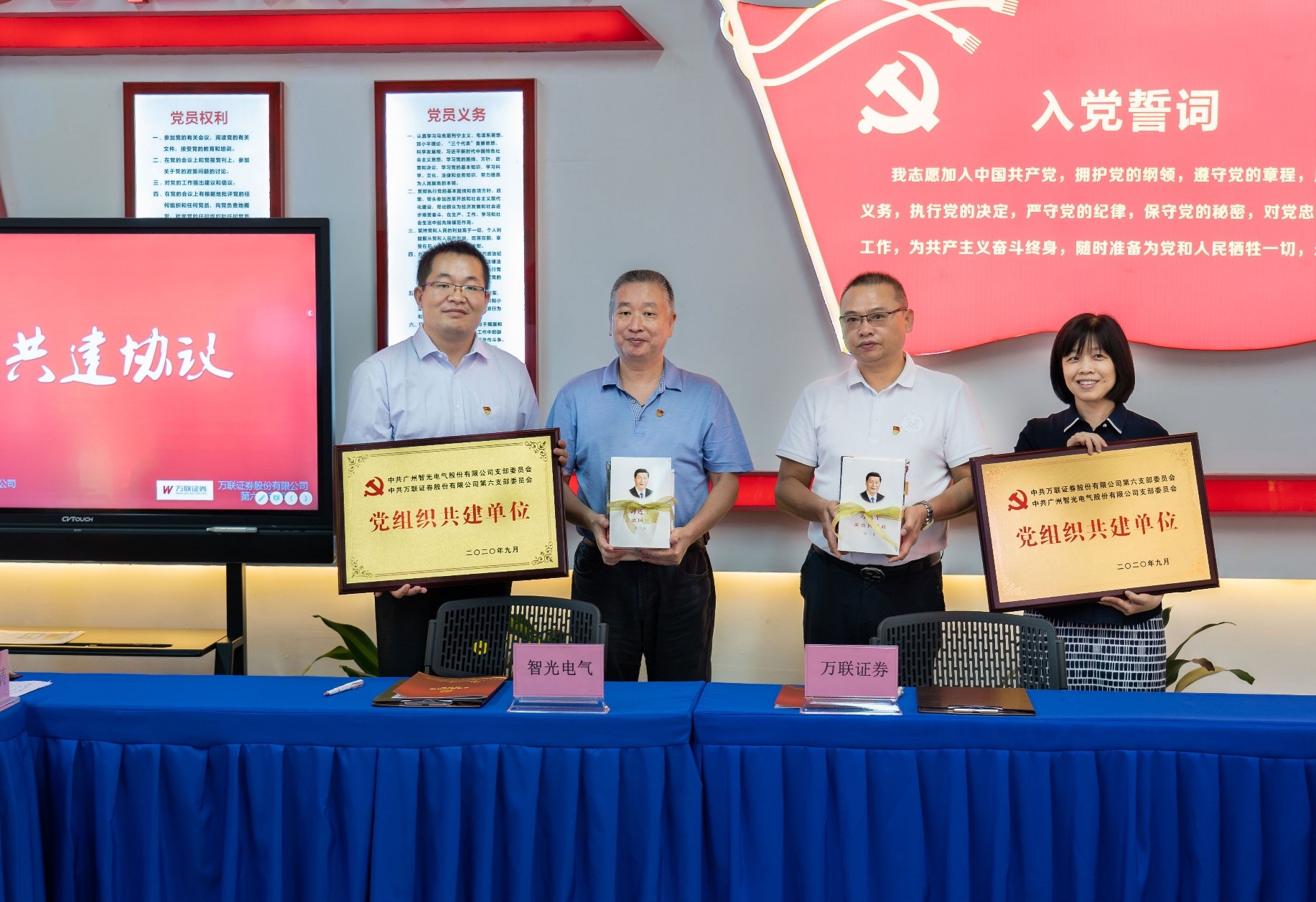 首页- Bwin必赢集团有限公司官方网站