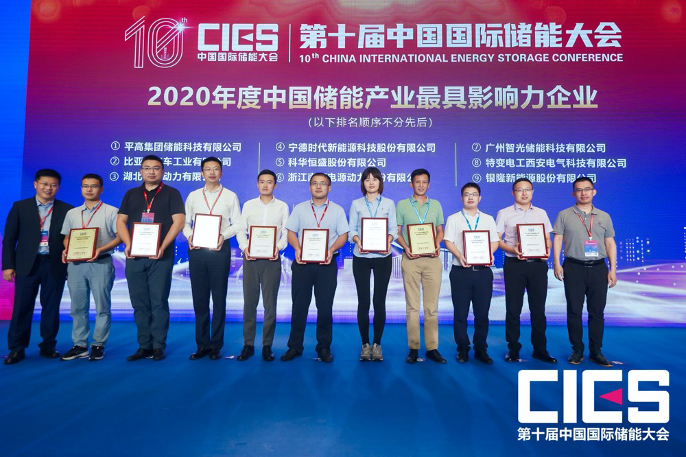 首页- Bwin必赢集团有限公司官方网站