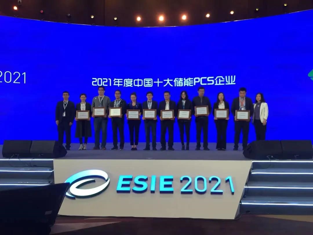 首页- Bwin必赢集团有限公司官方网站