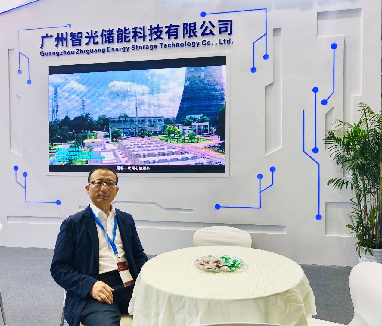 首页- Bwin必赢集团有限公司官方网站