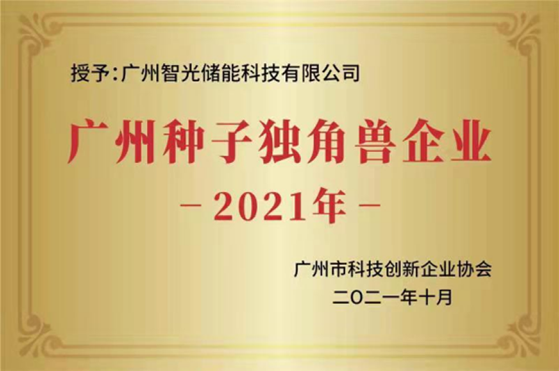 首页- Bwin必赢集团有限公司官方网站