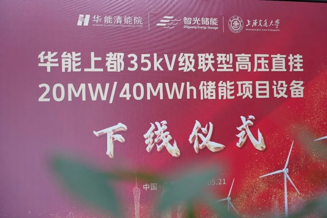 首页- Bwin必赢集团有限公司官方网站