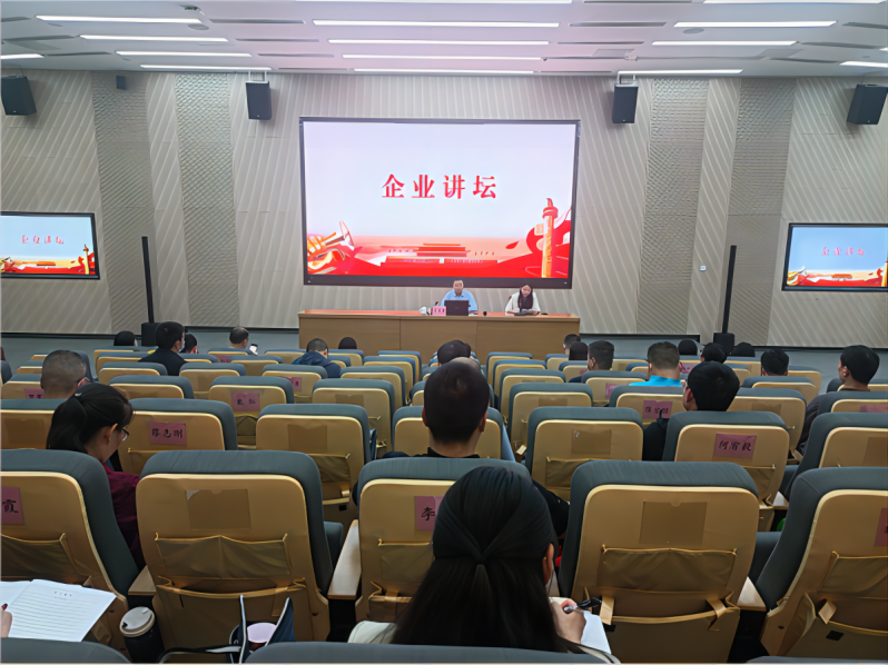 首页- Bwin必赢集团有限公司官方网站