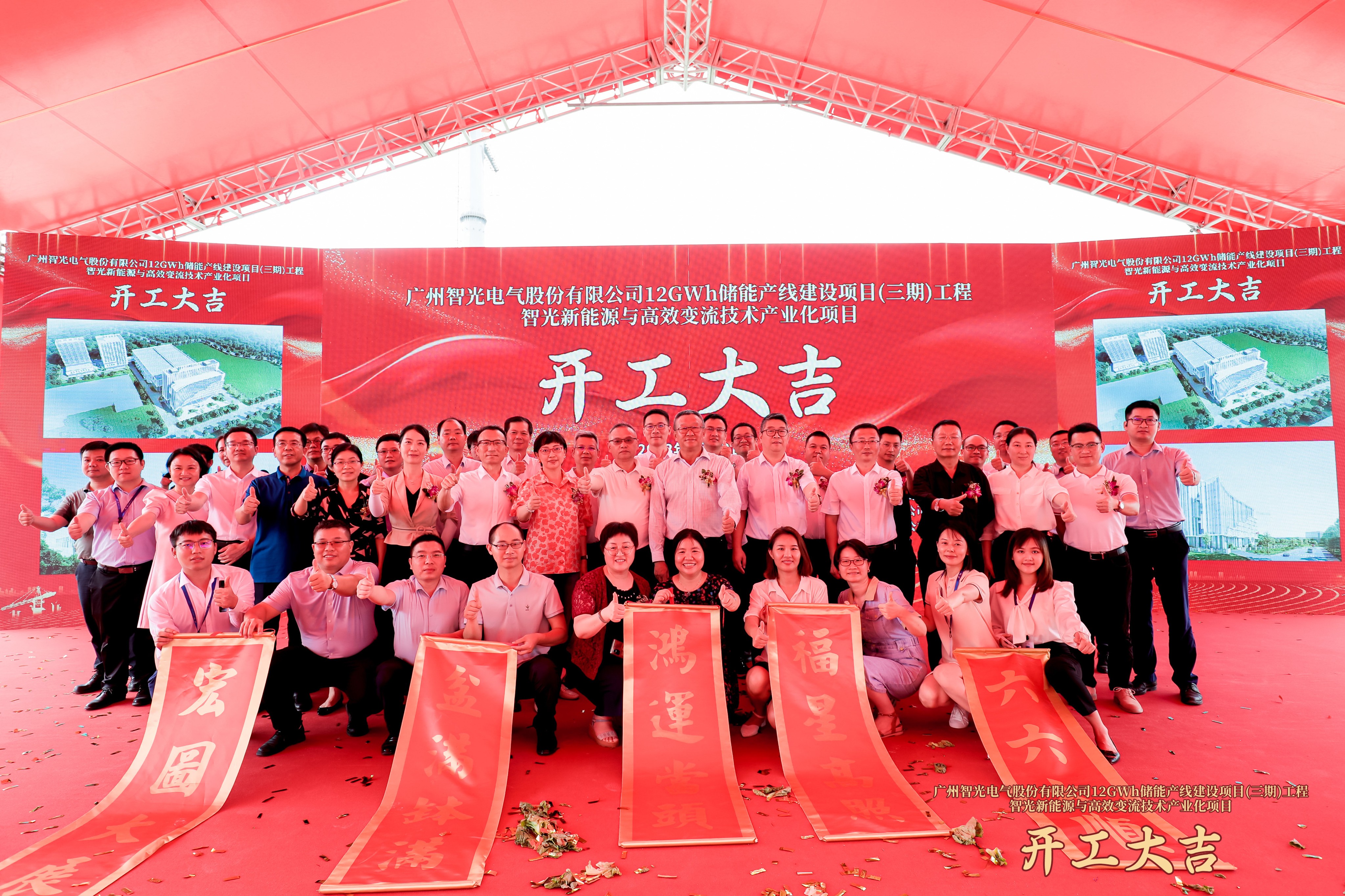 首页- Bwin必赢集团有限公司官方网站