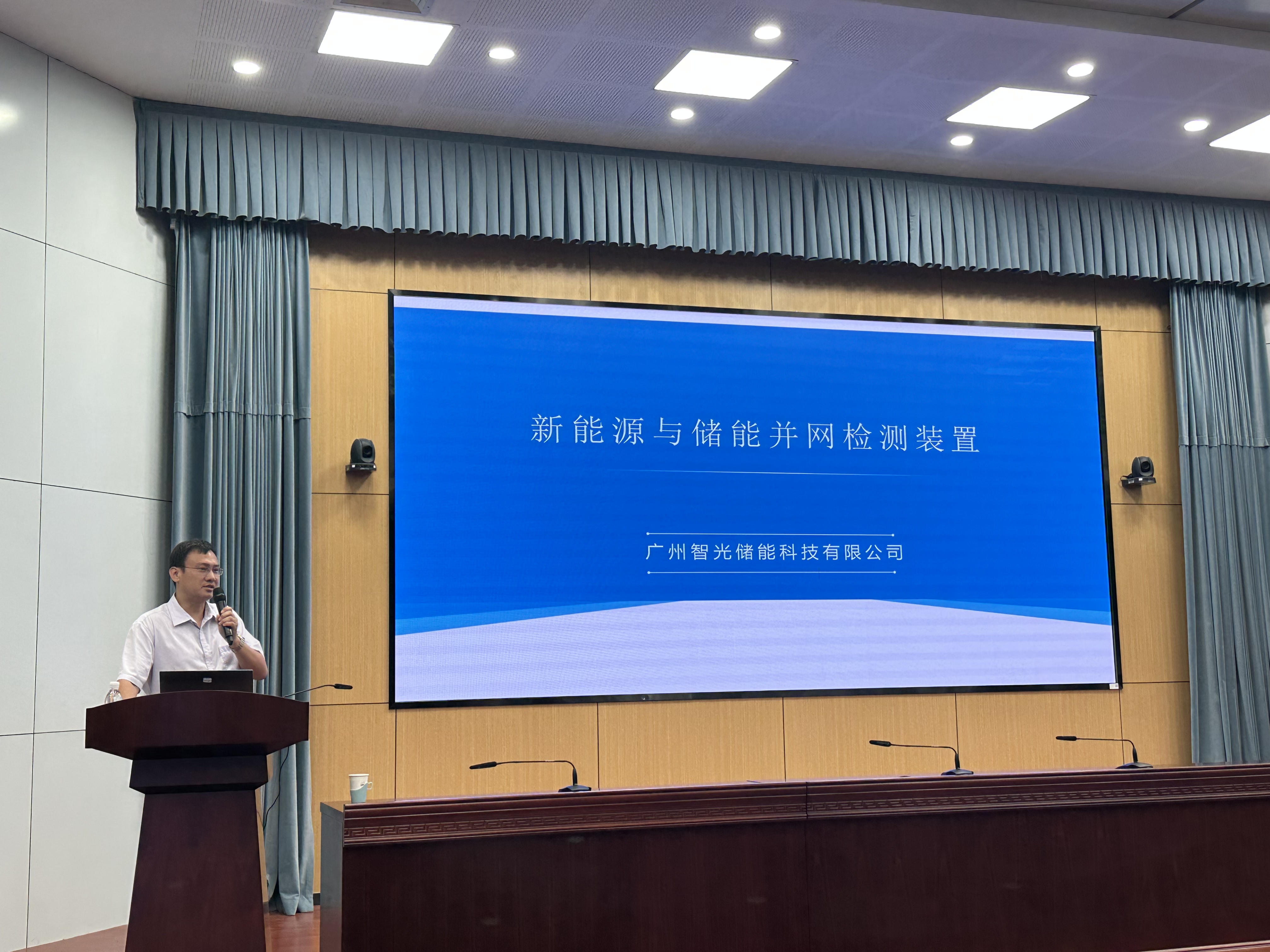 首页- Bwin必赢集团有限公司官方网站