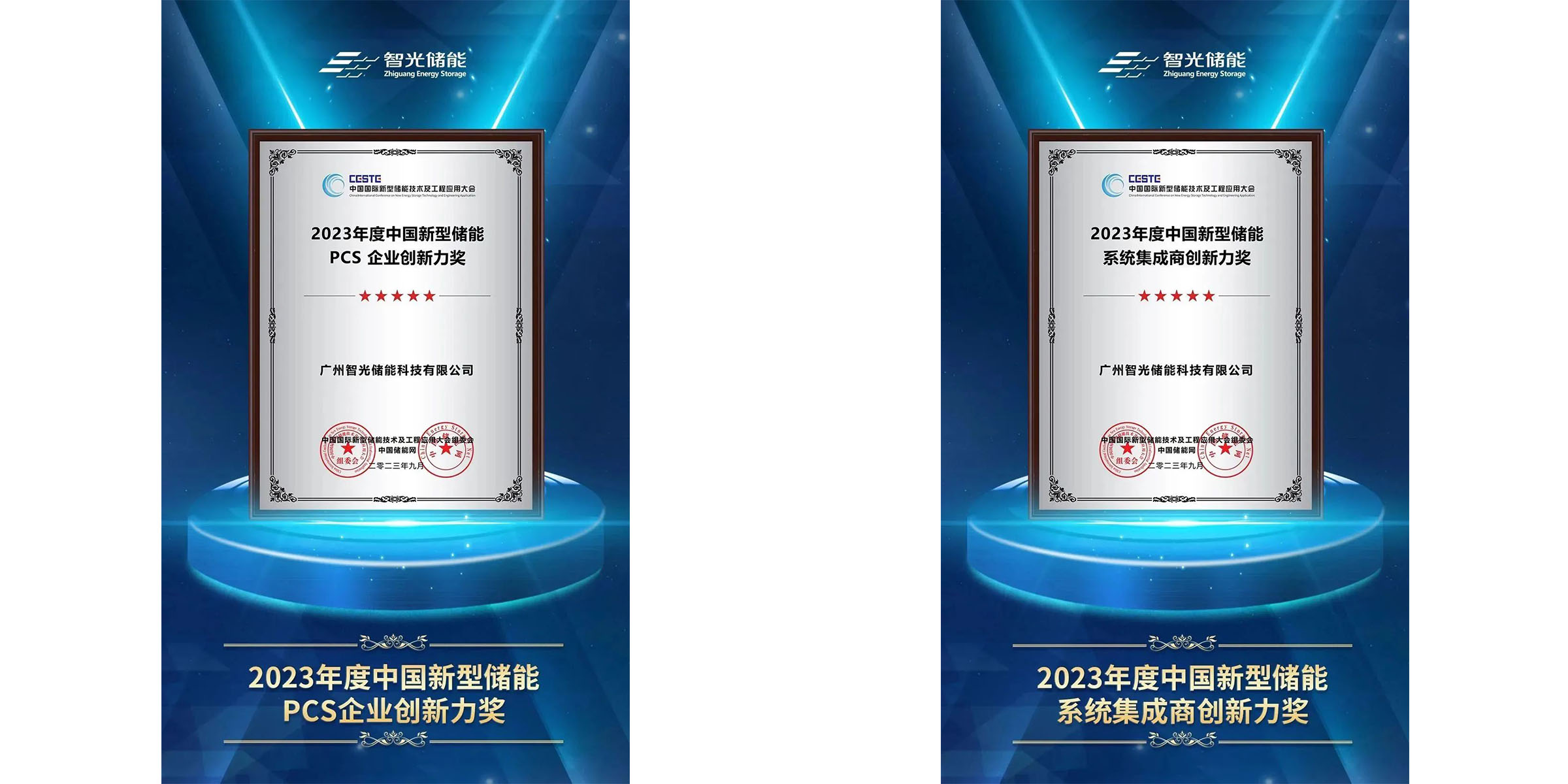 首页- Bwin必赢集团有限公司官方网站