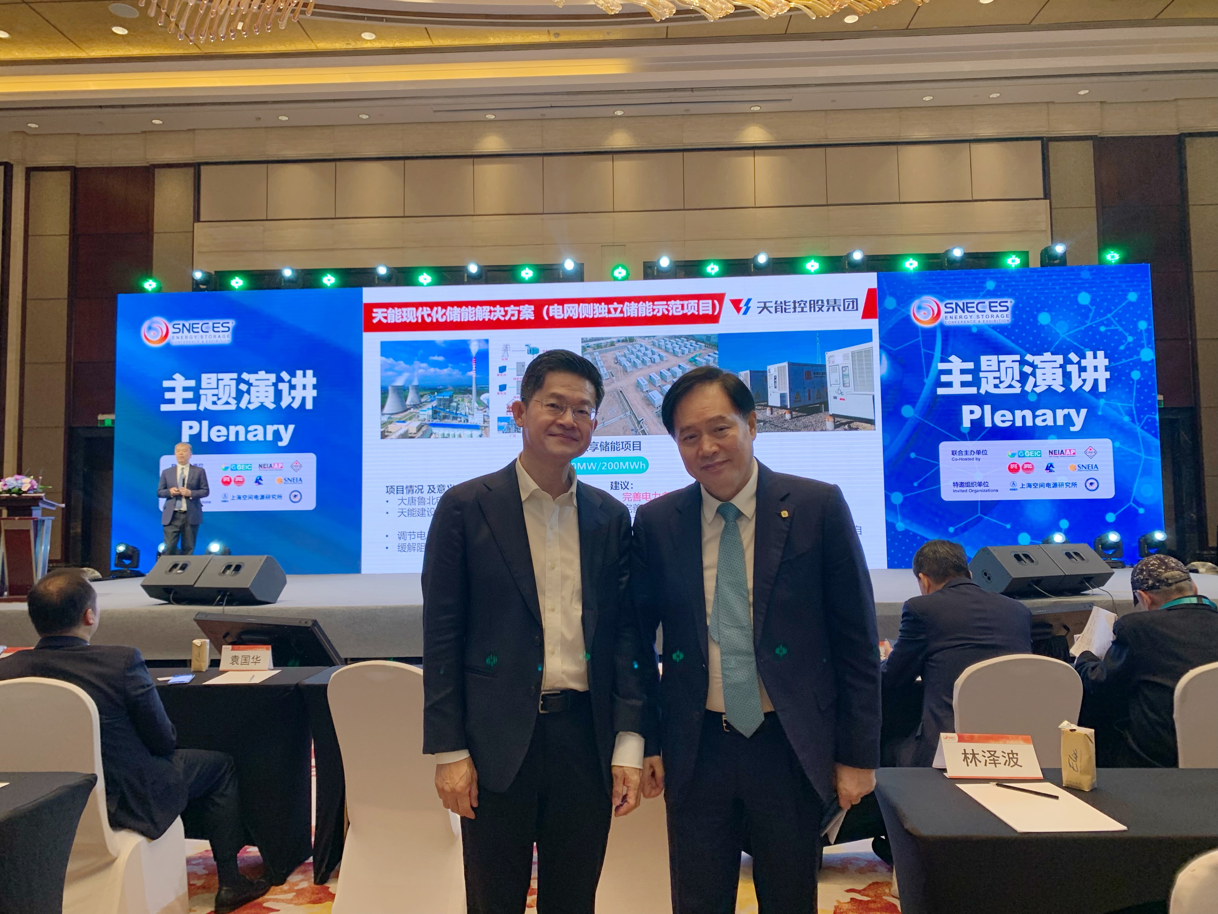 首页- Bwin必赢集团有限公司官方网站