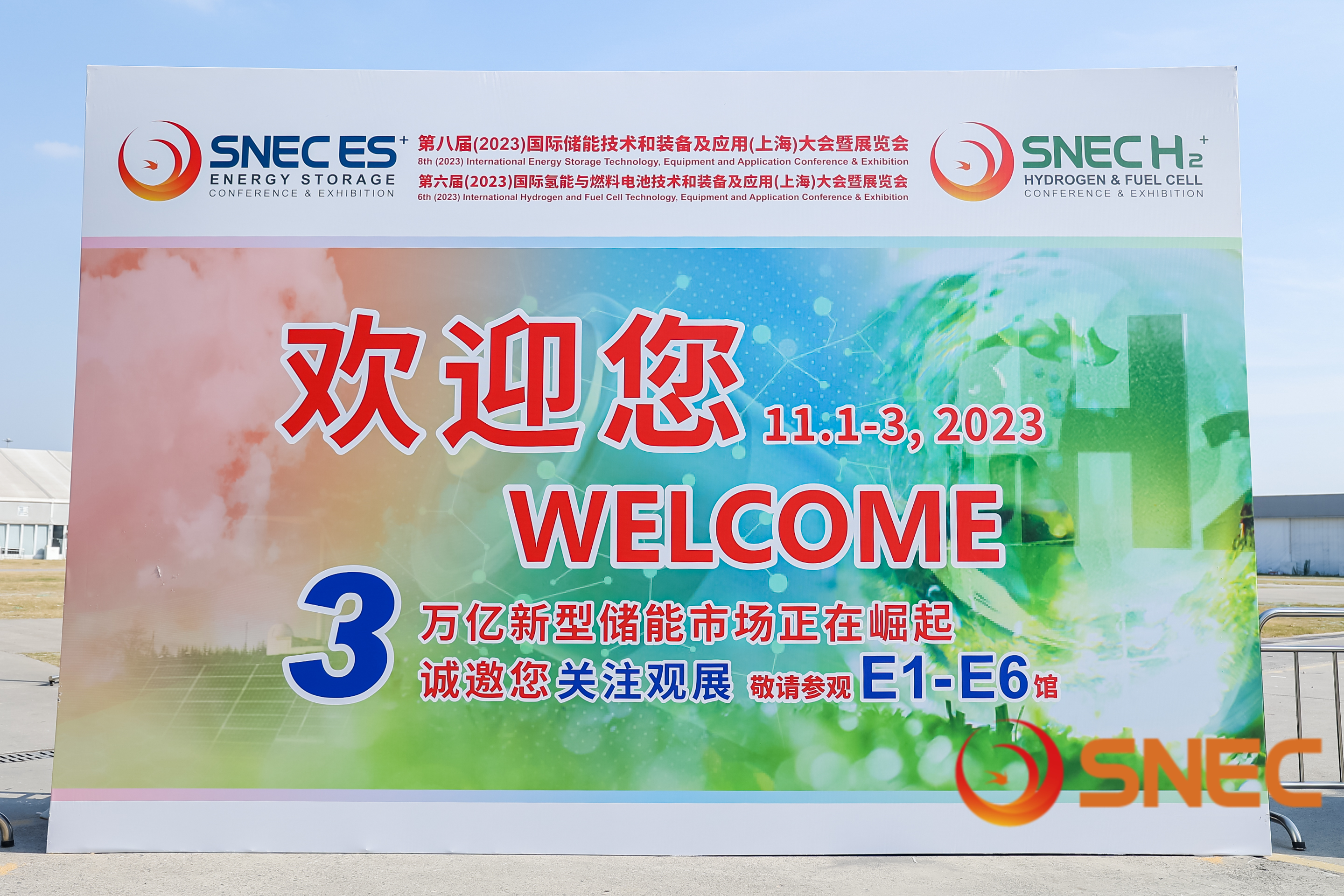 首页- Bwin必赢集团有限公司官方网站