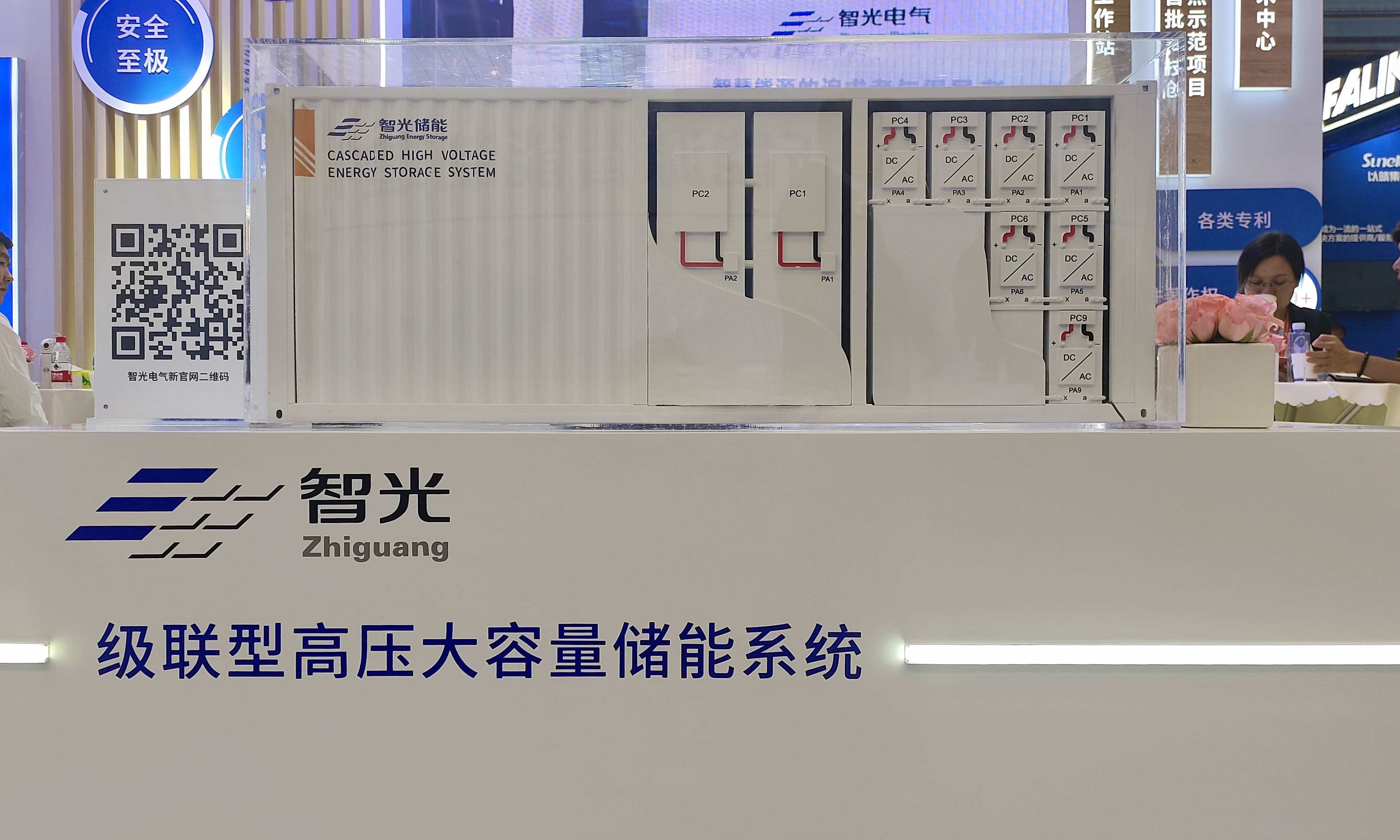 首页- Bwin必赢集团有限公司官方网站