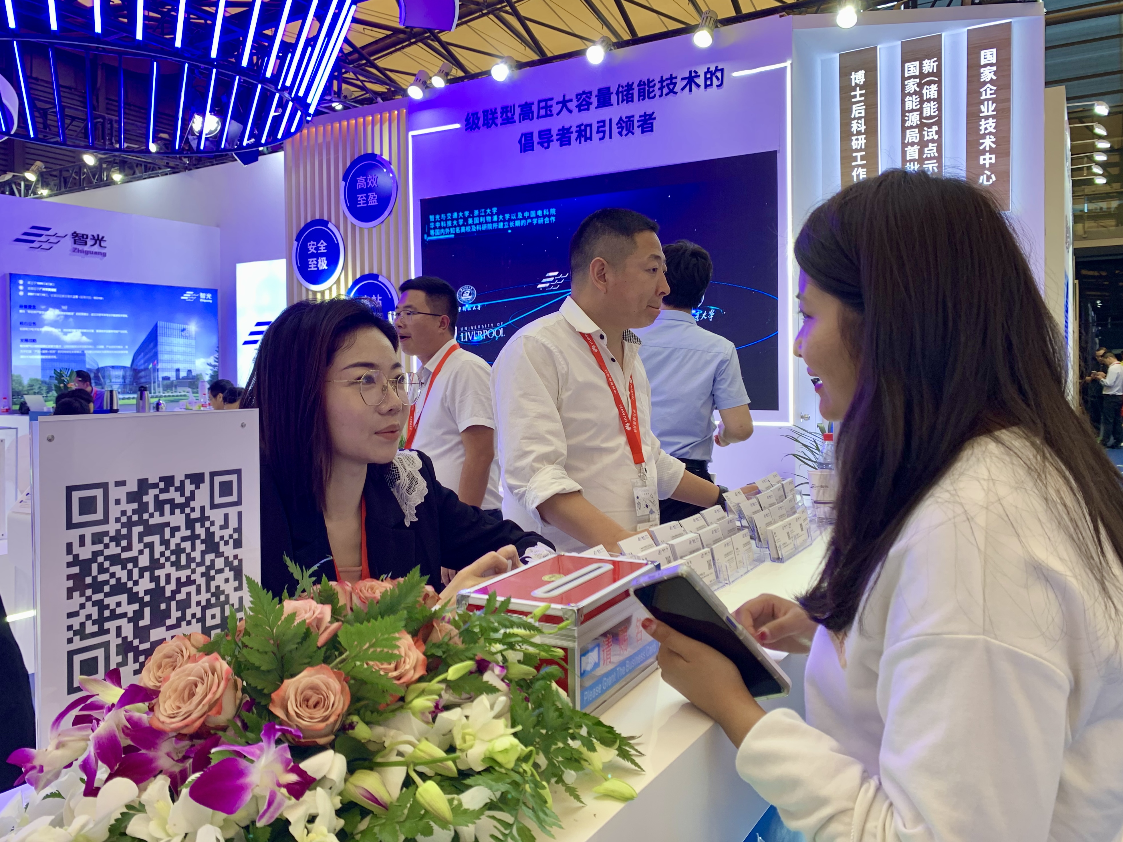 首页- Bwin必赢集团有限公司官方网站