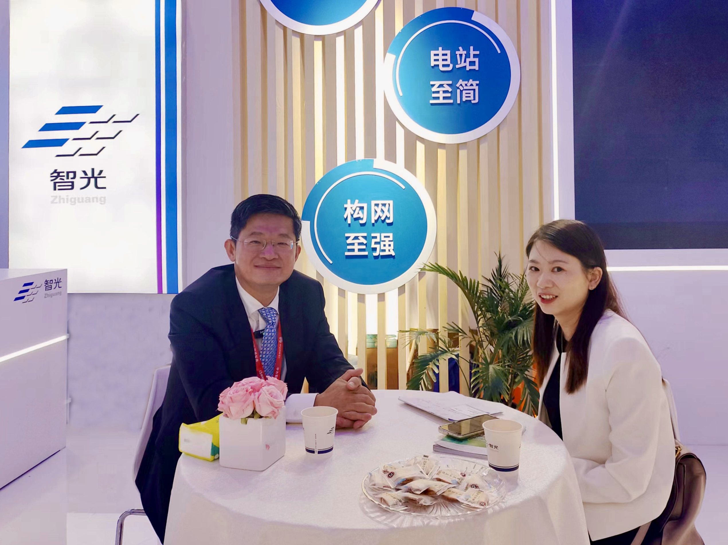 首页- Bwin必赢集团有限公司官方网站