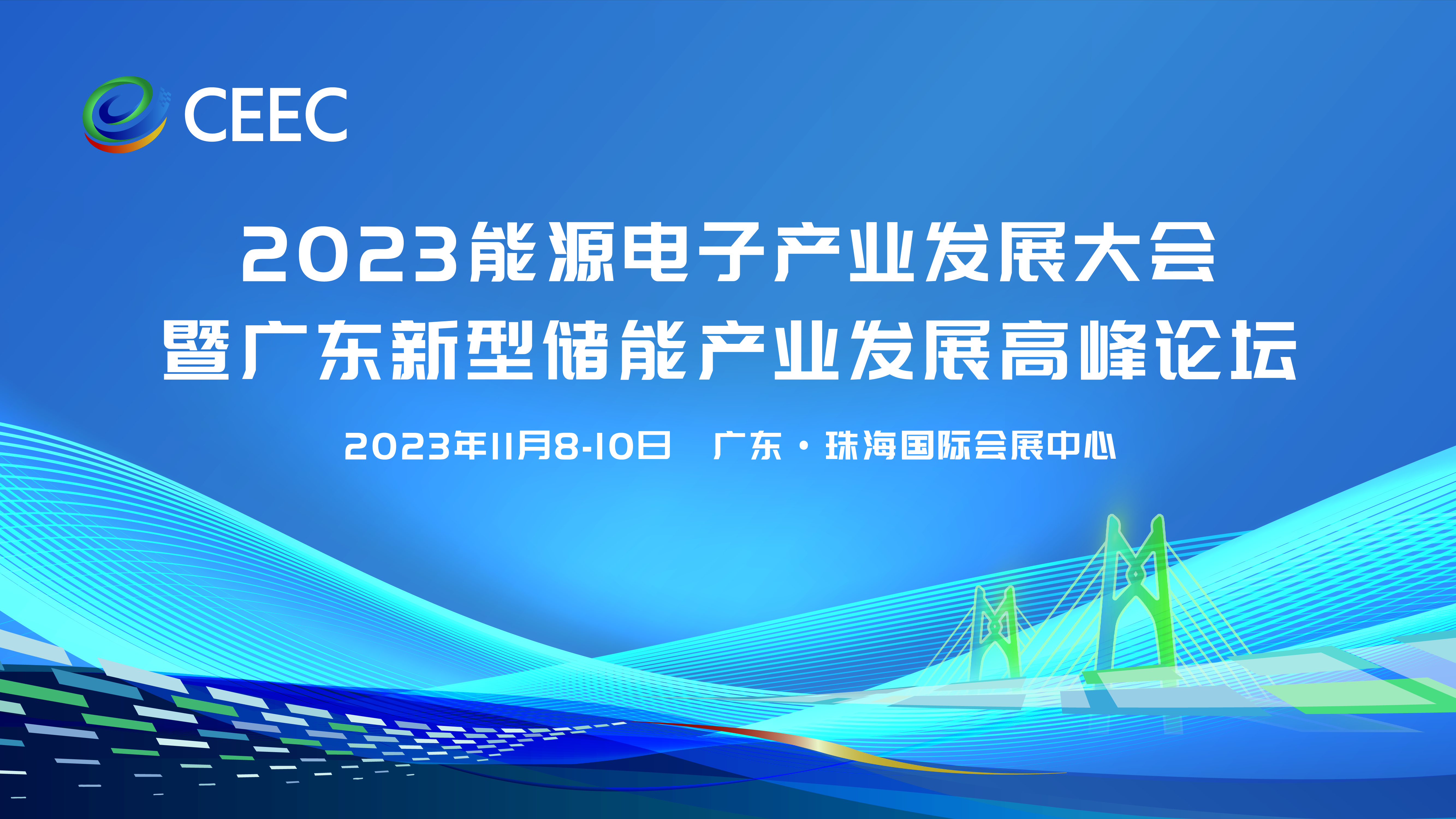 首页- Bwin必赢集团有限公司官方网站