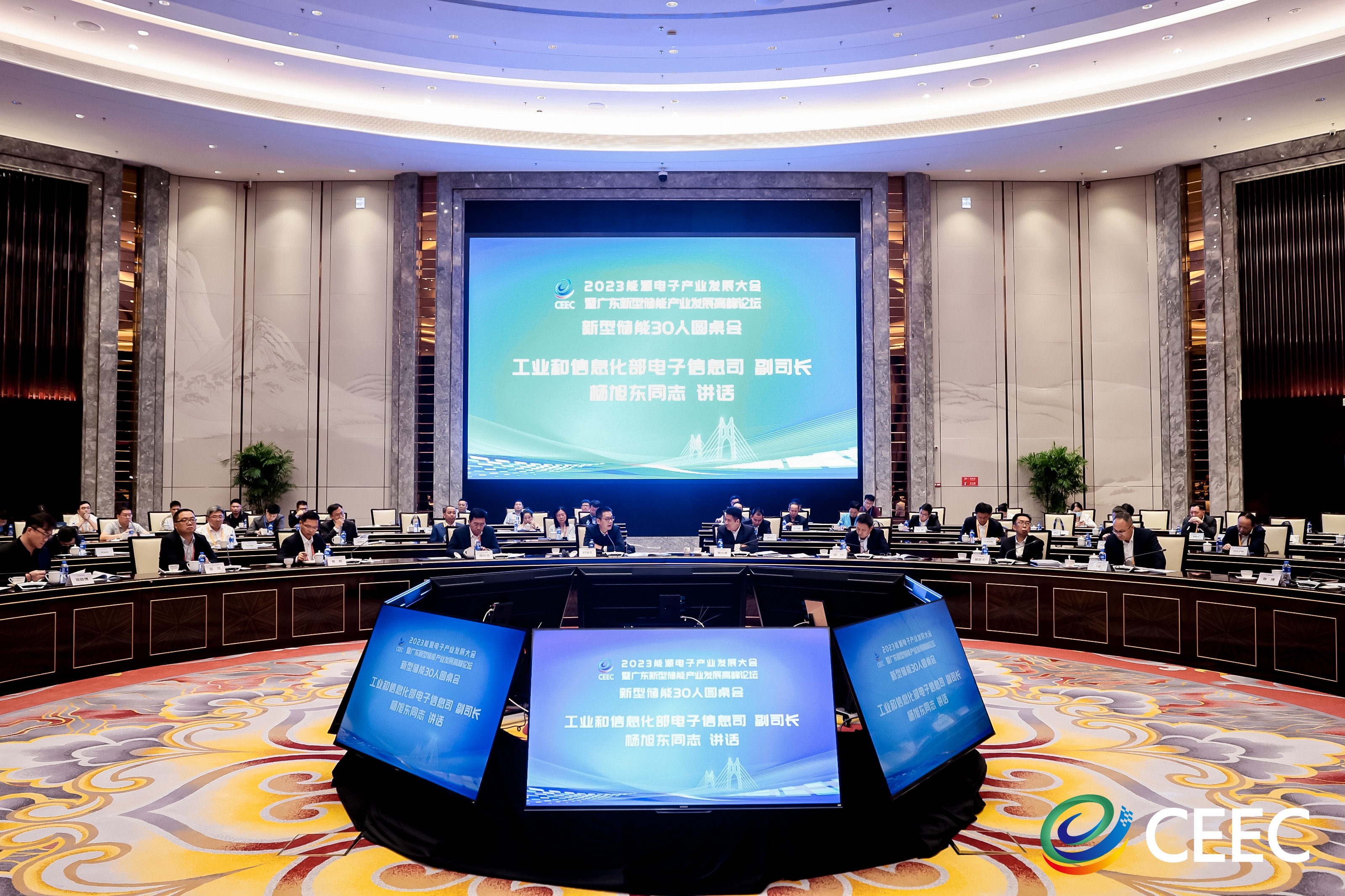 首页- Bwin必赢集团有限公司官方网站