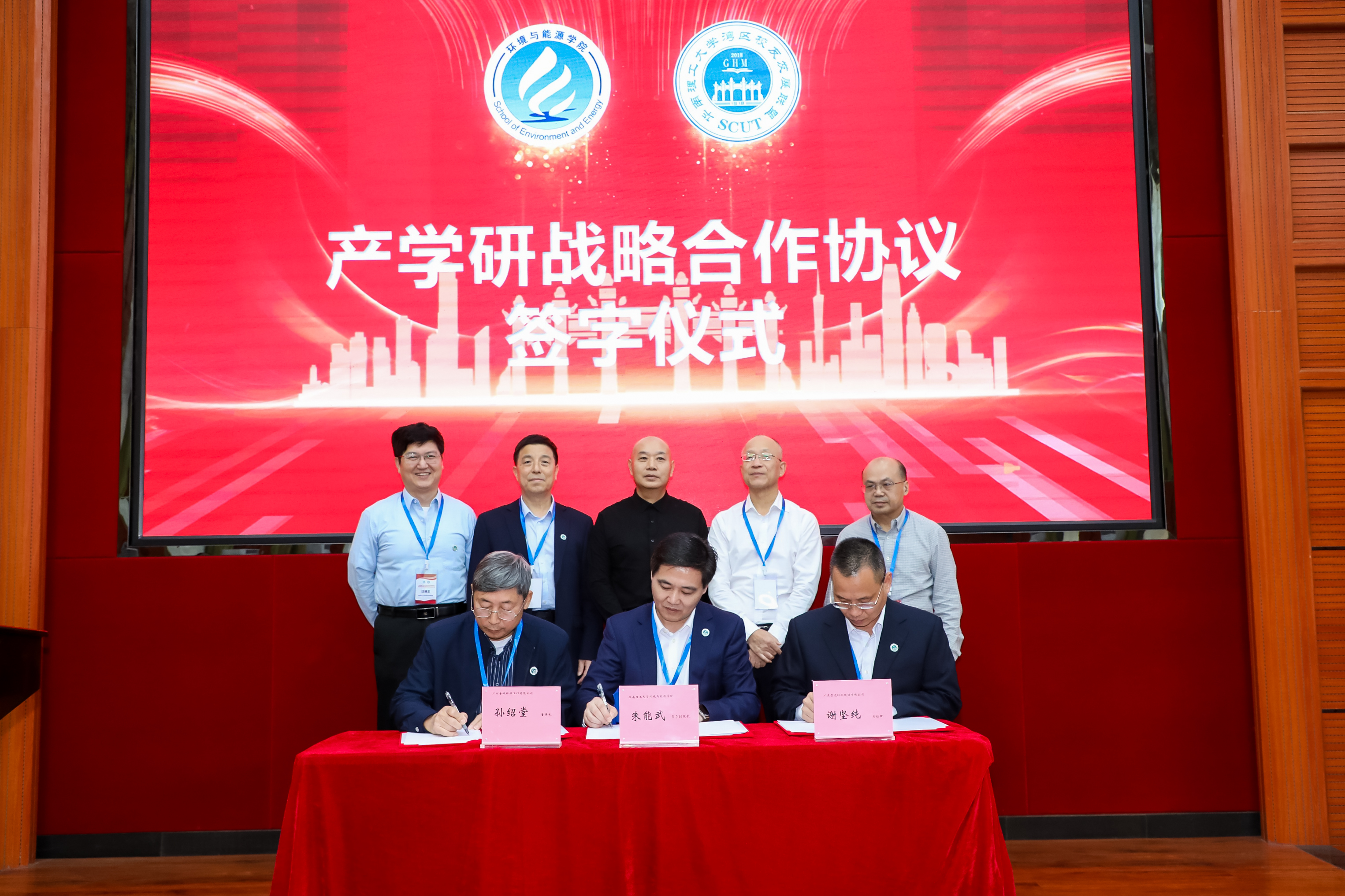 首页- Bwin必赢集团有限公司官方网站