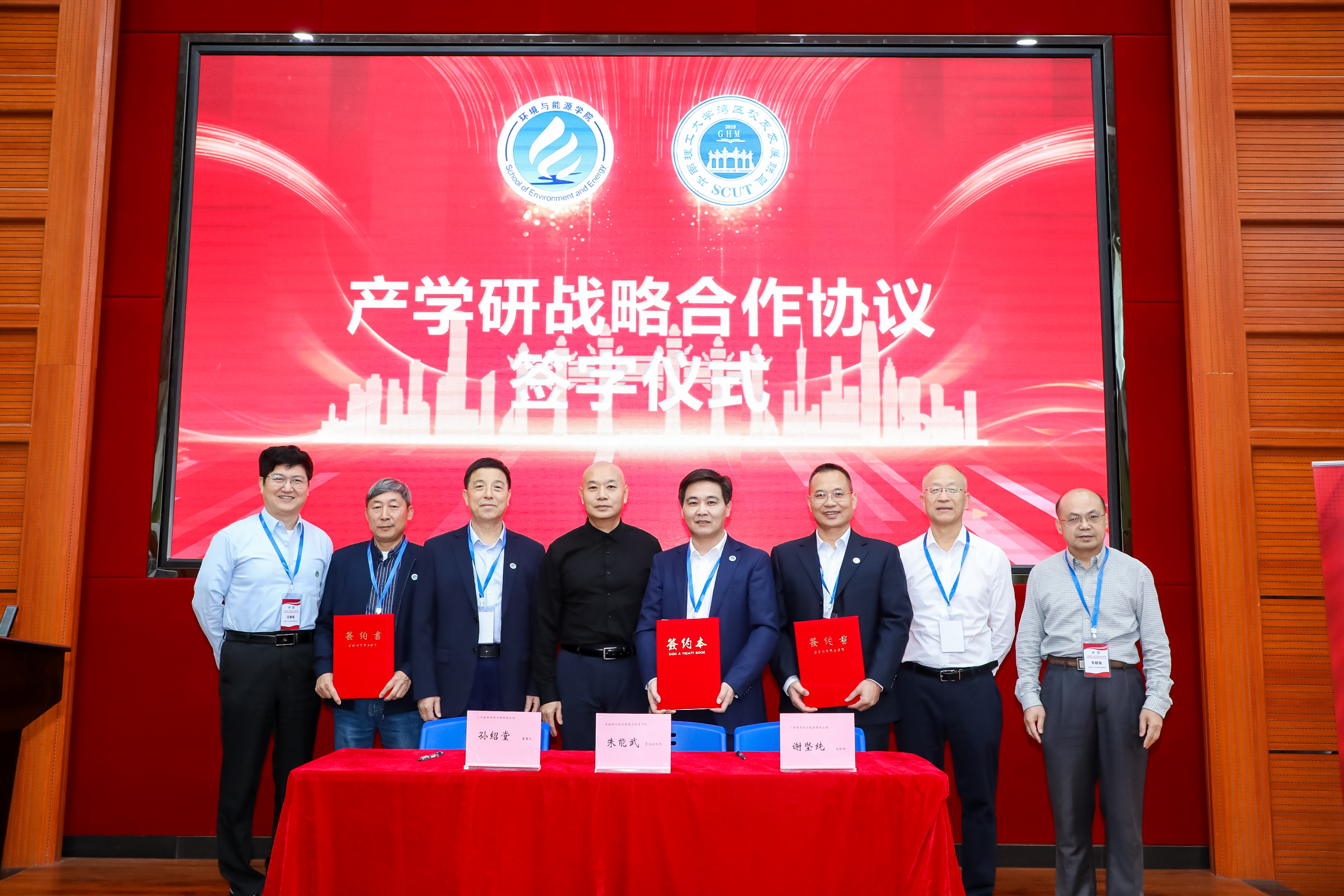 首页- Bwin必赢集团有限公司官方网站