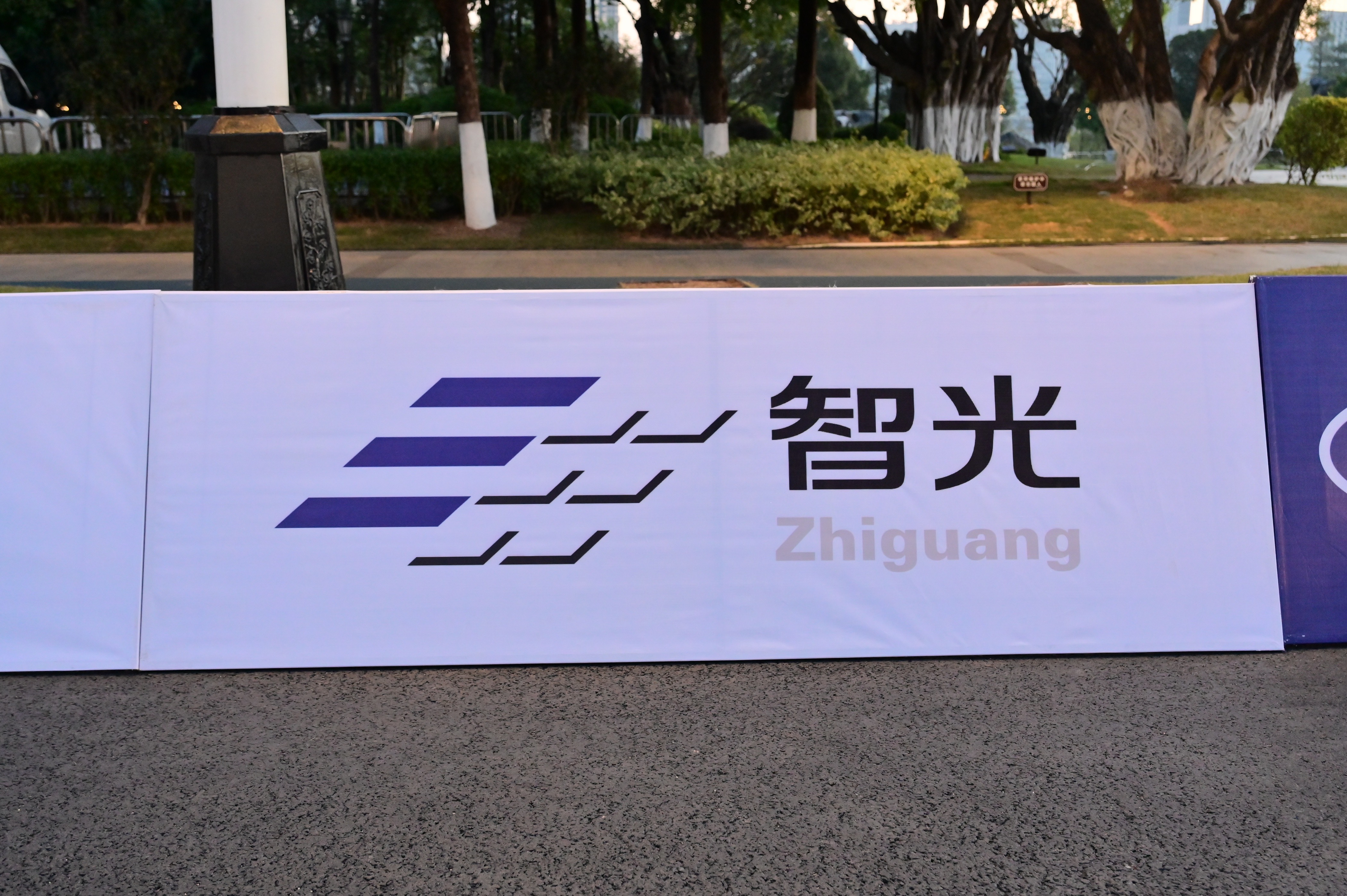 首页- Bwin必赢集团有限公司官方网站