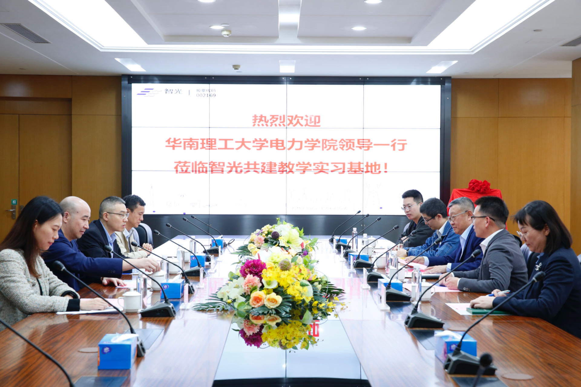 首页- Bwin必赢集团有限公司官方网站