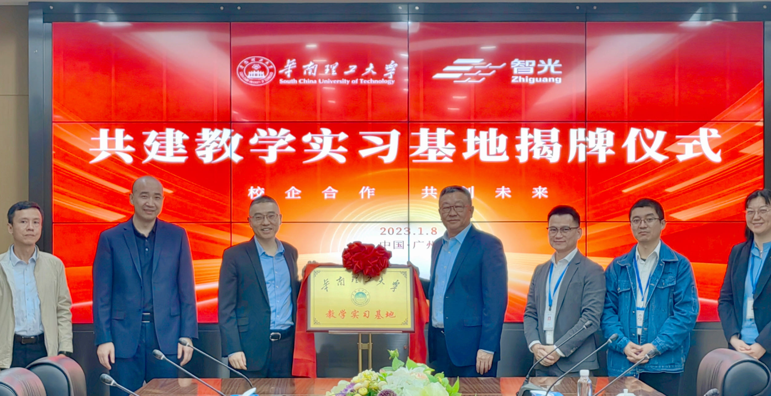 首页- Bwin必赢集团有限公司官方网站