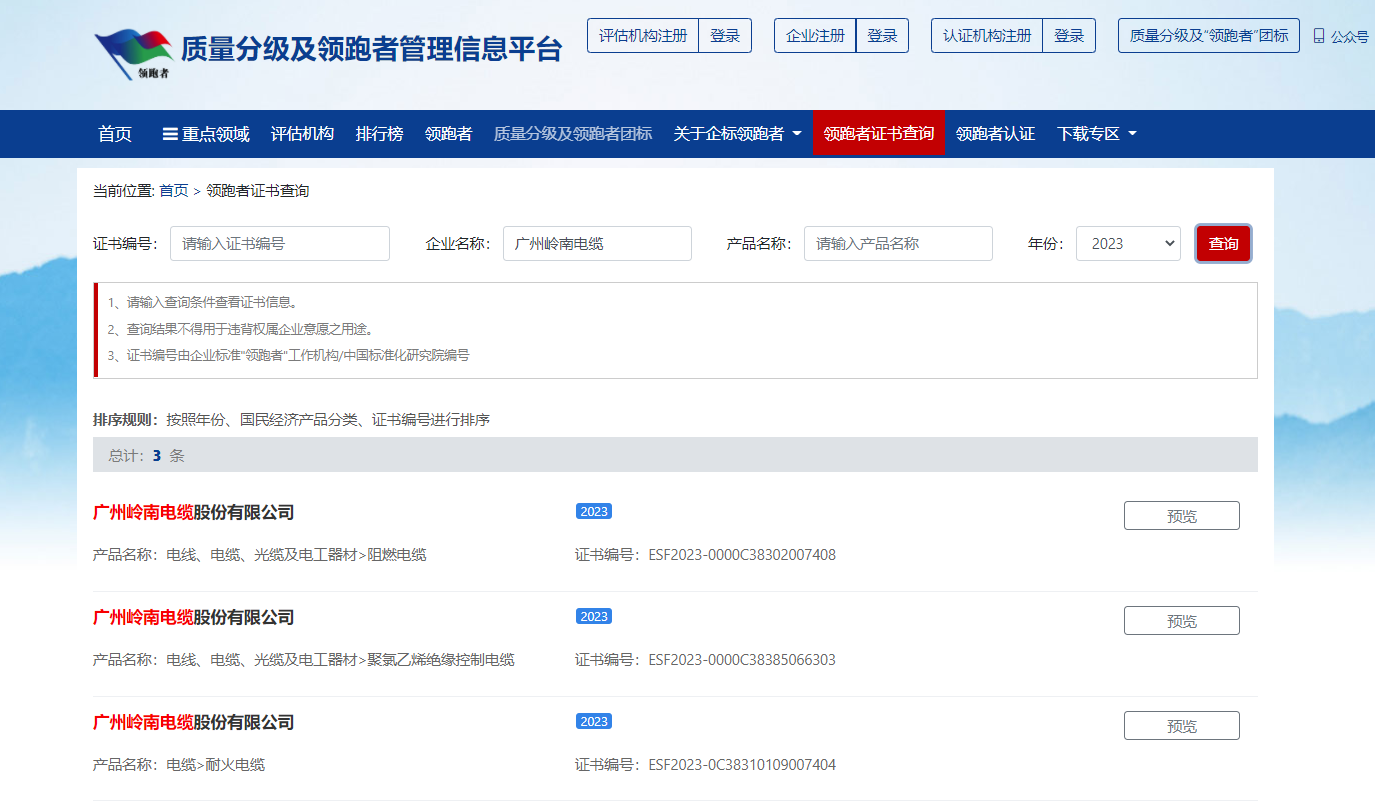 首页- Bwin必赢集团有限公司官方网站