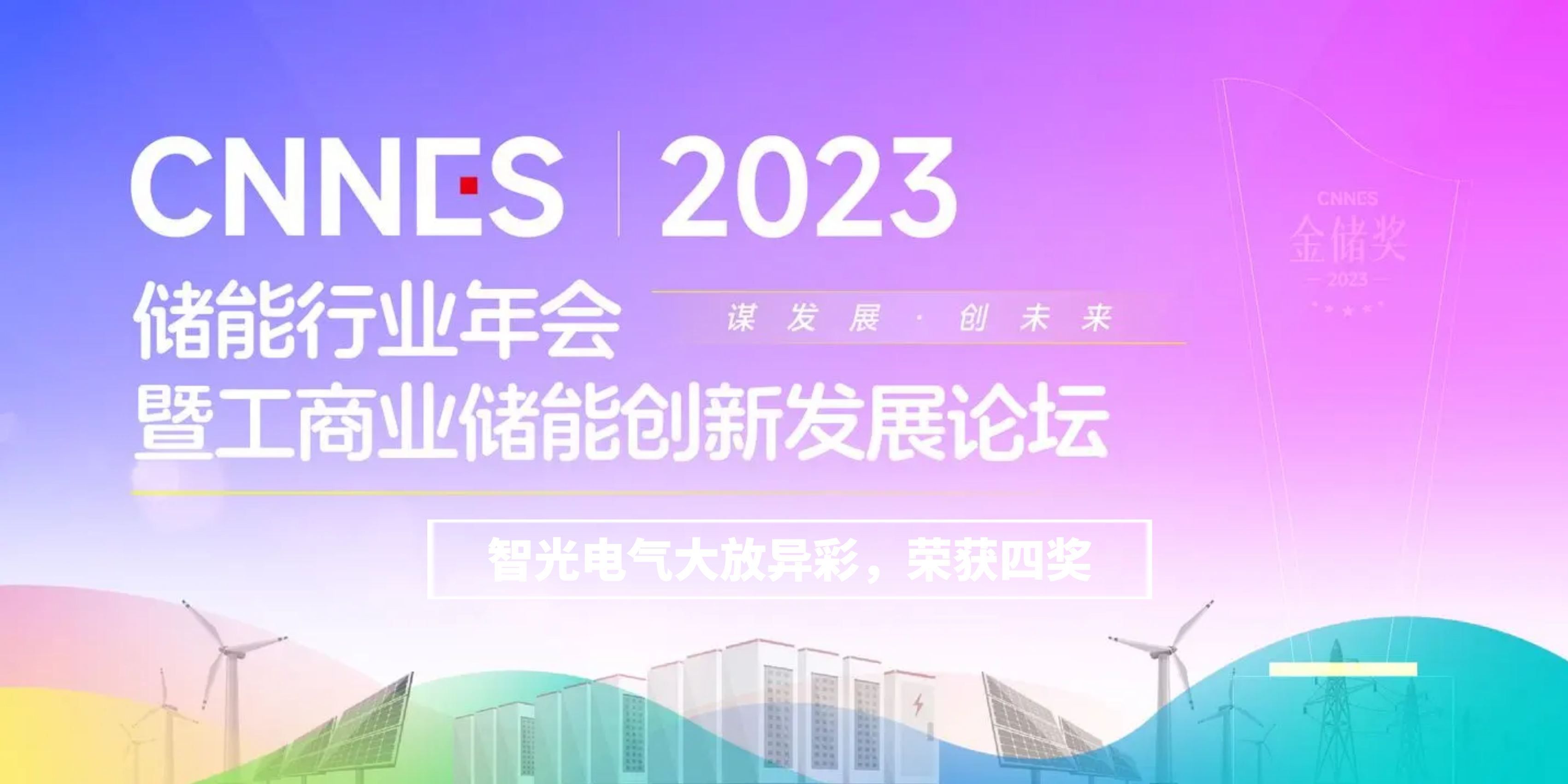 首页- Bwin必赢集团有限公司官方网站