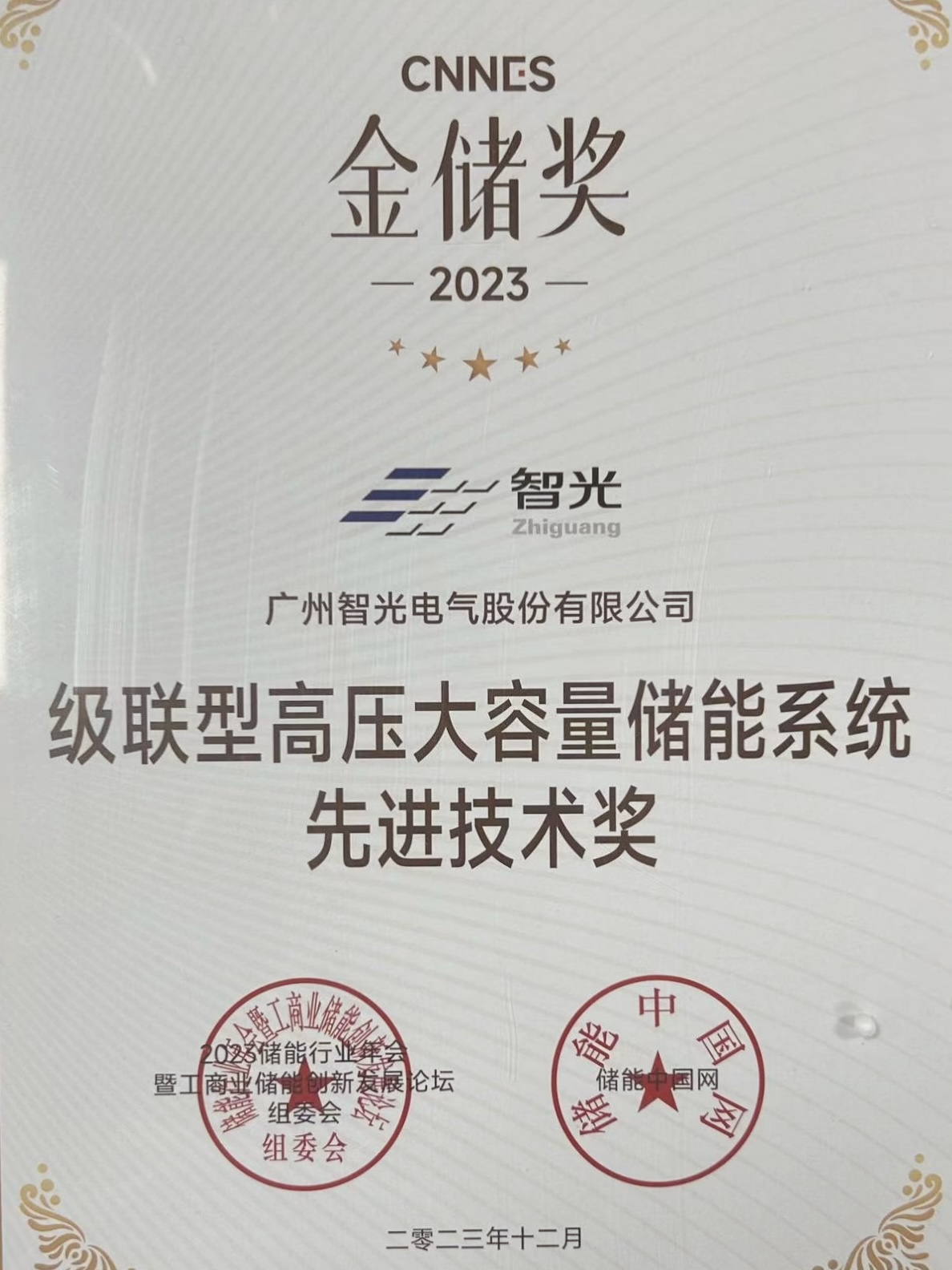 首页- Bwin必赢集团有限公司官方网站