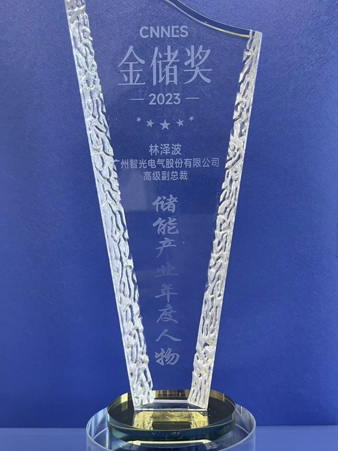 首页- Bwin必赢集团有限公司官方网站