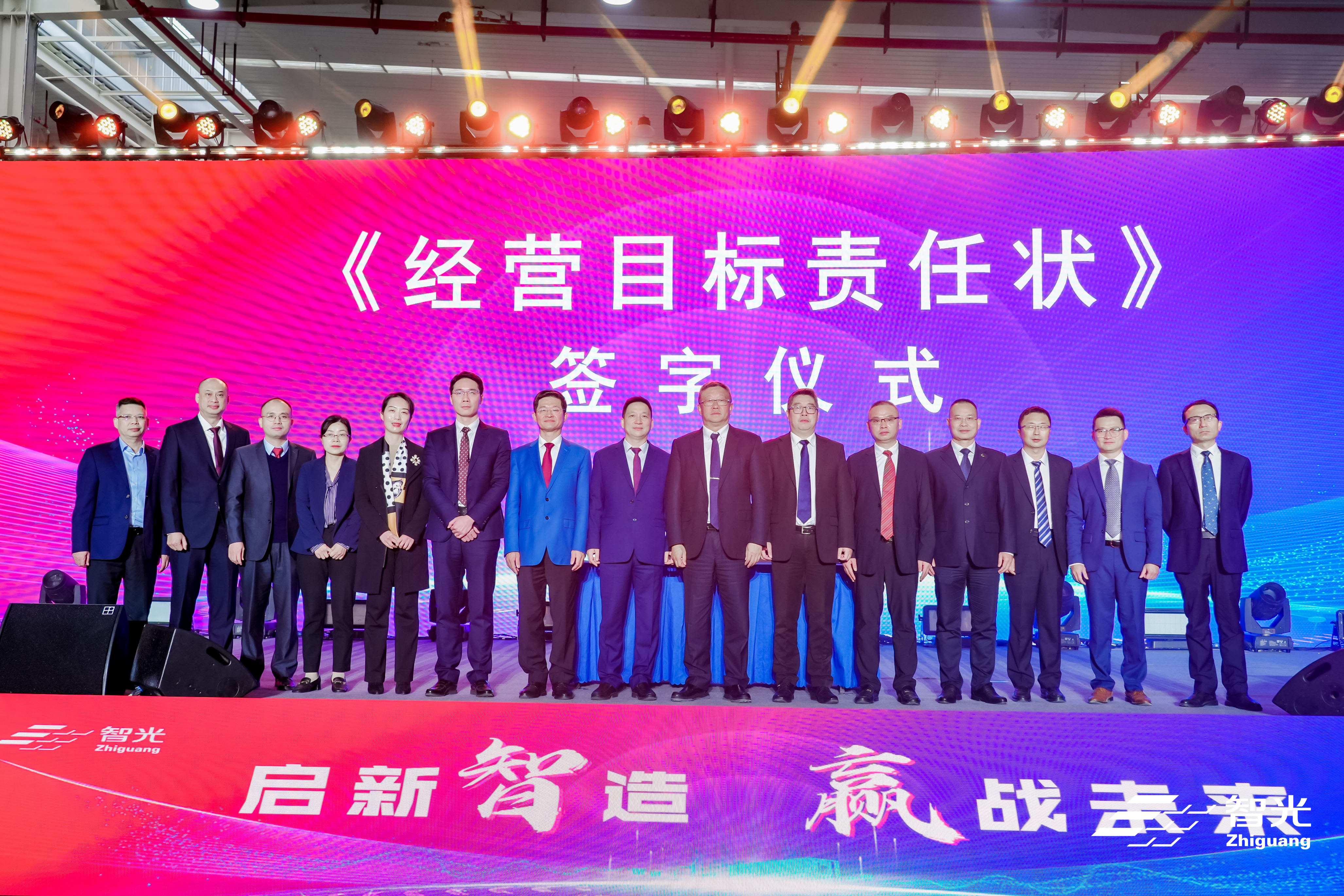 首页- Bwin必赢集团有限公司官方网站