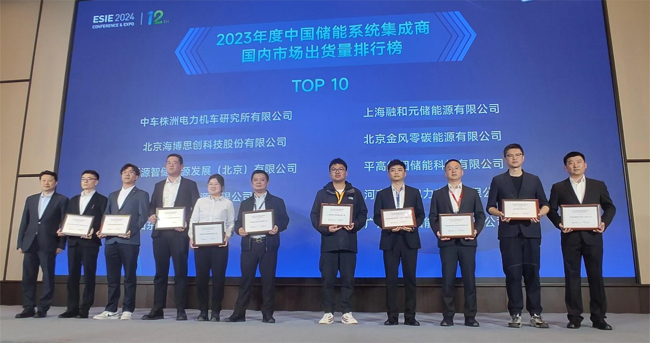 首页- Bwin必赢集团有限公司官方网站