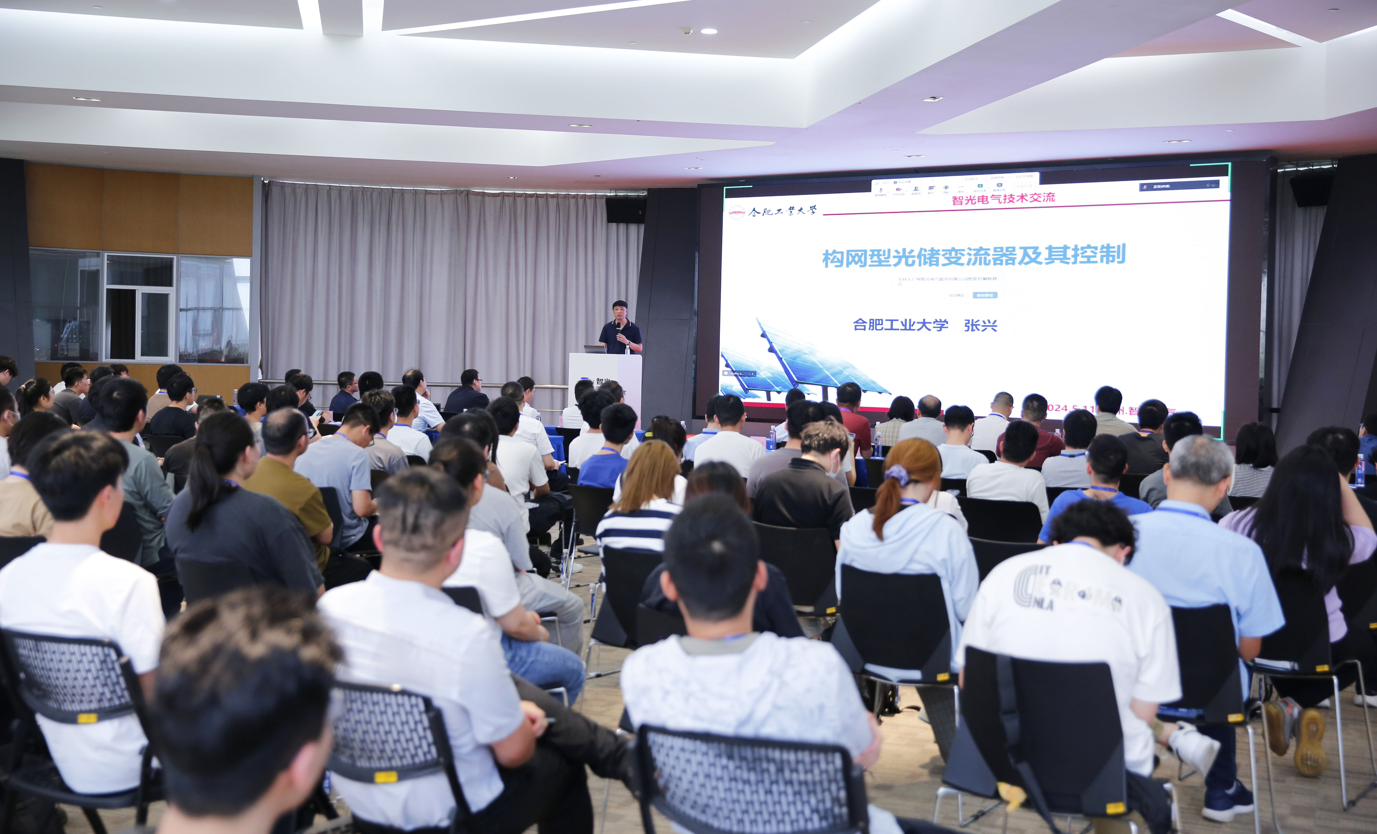 首页- Bwin必赢集团有限公司官方网站